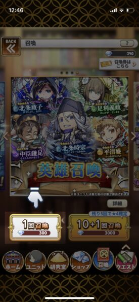 レキシクロニクル 召喚チュートリアル