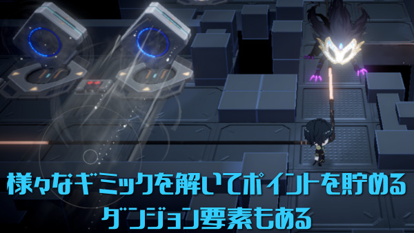 タクトオーパス ダンジョン 探索 自主訓練