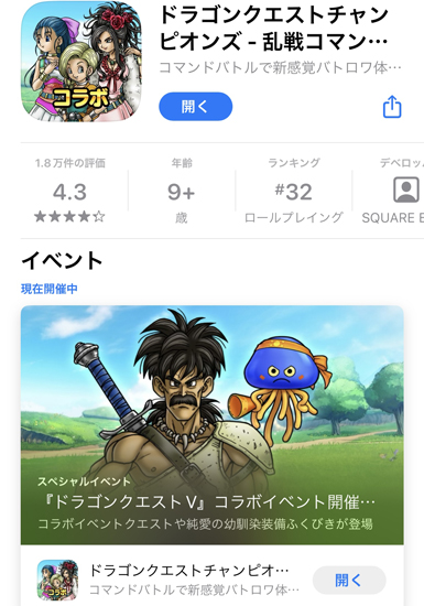 DQchamp_DLios