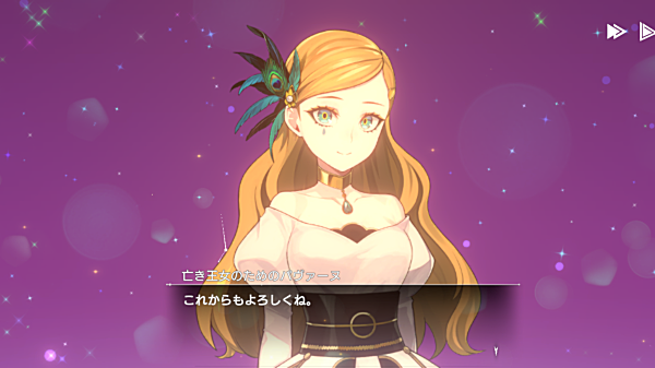 タクトオーパス 契約