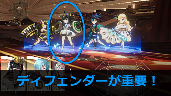 takt op. タクトオーパス 編成例 木星